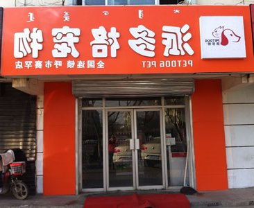 1450420426941588.jpg QQ图片20140103111447.jpg